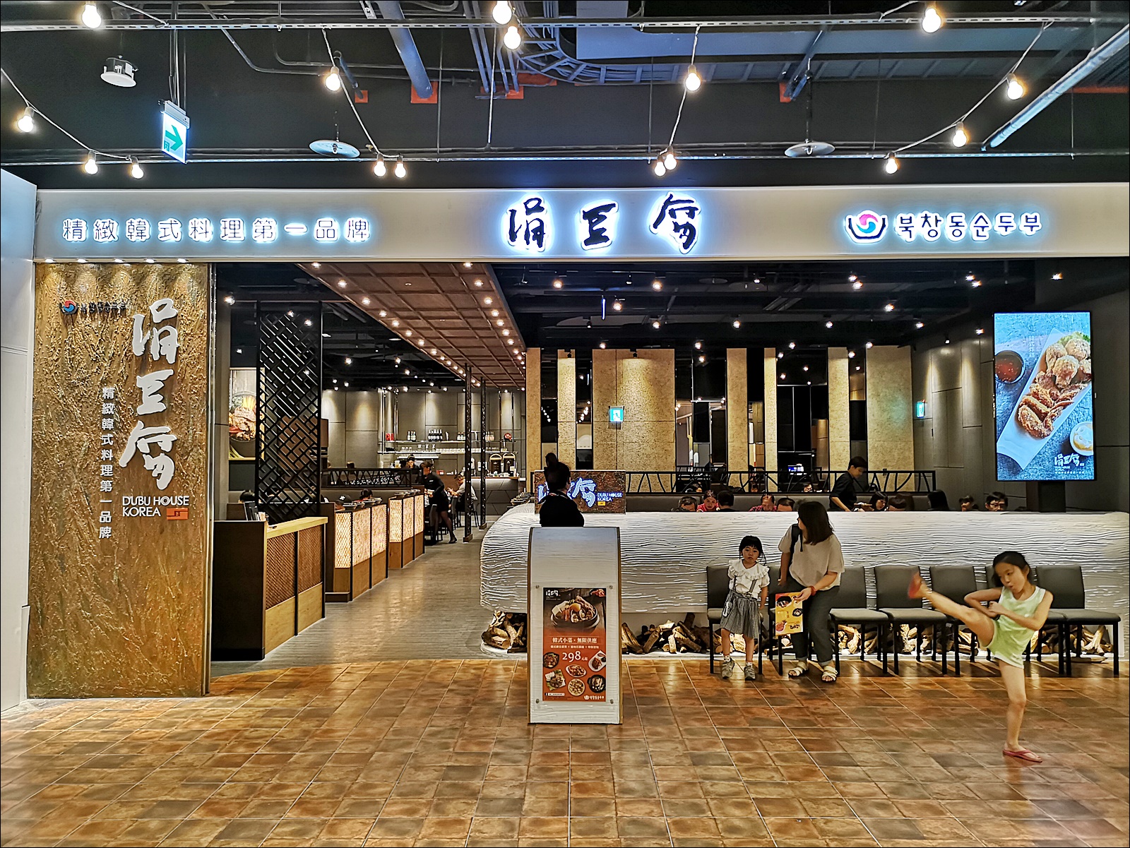 涓豆腐台中秀泰文心店