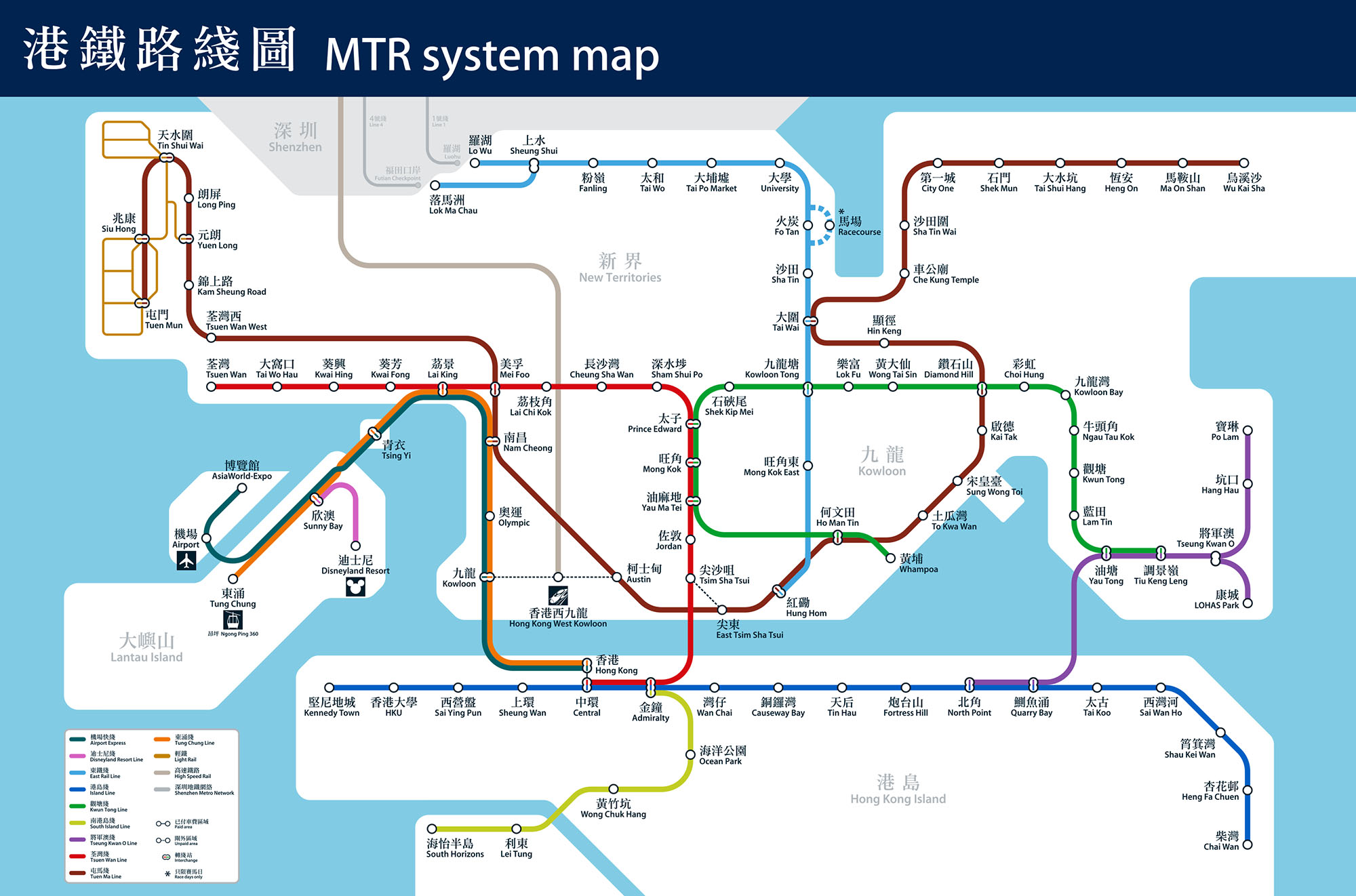 æ¸¯éµè·¯ç¶«å