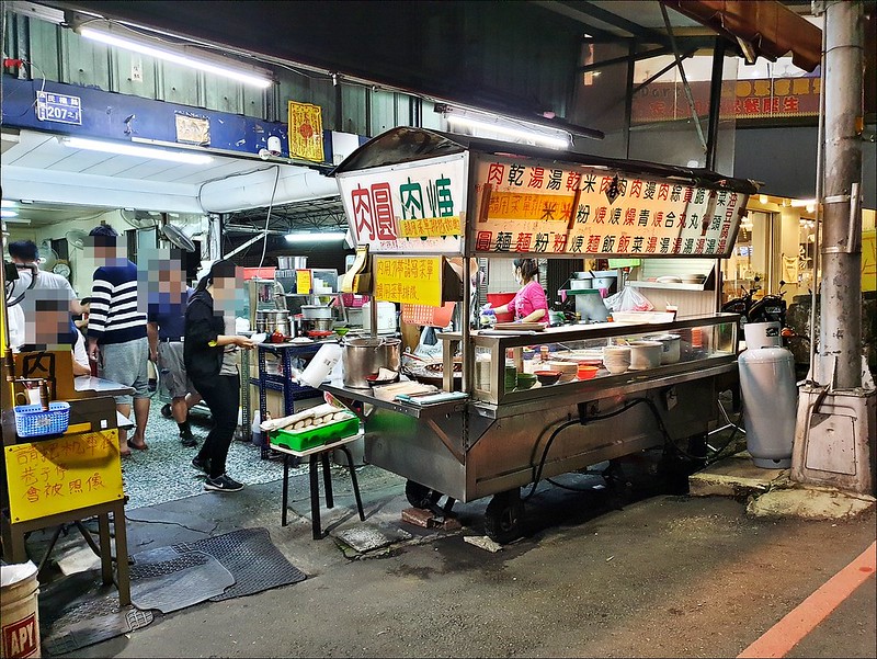 順利肉圓