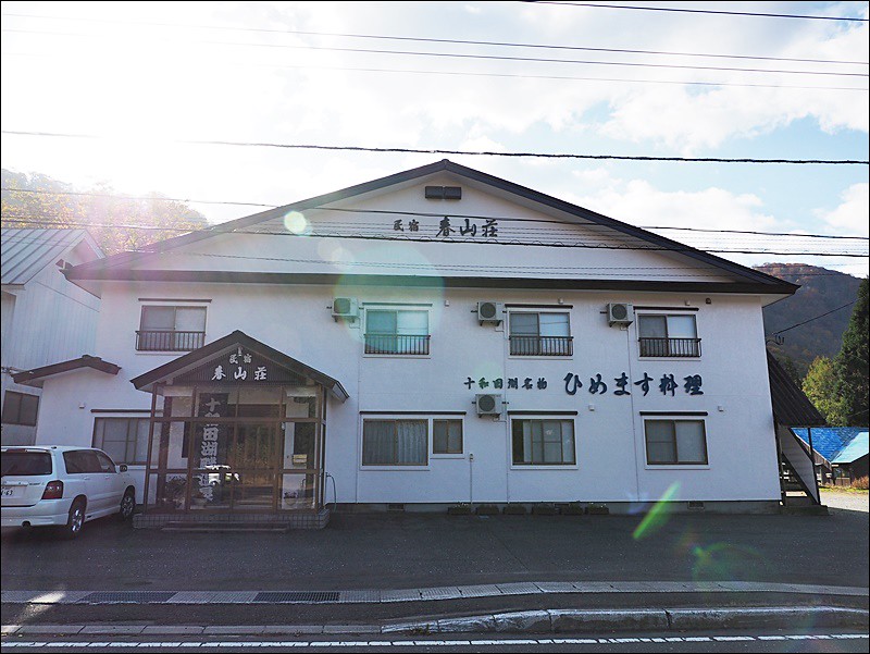 十和田湖住宿推薦