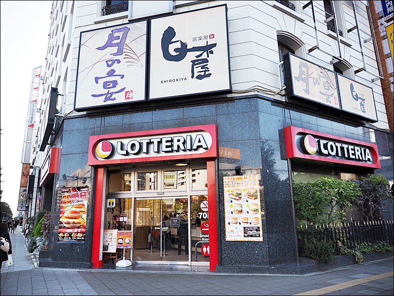 濃特利 LOTTERIA