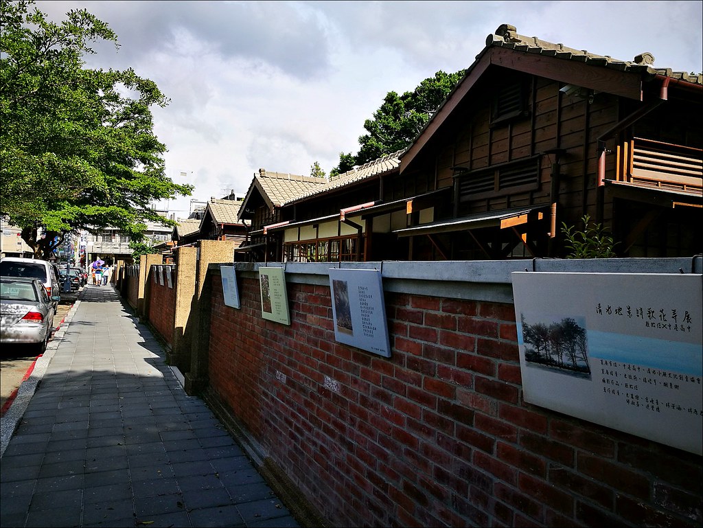 清水公學校日式宿舍群