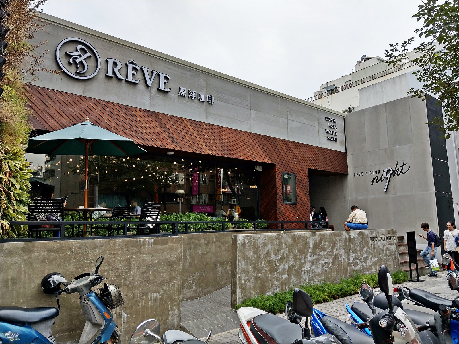 RÊVE黑浮咖啡台中公益店