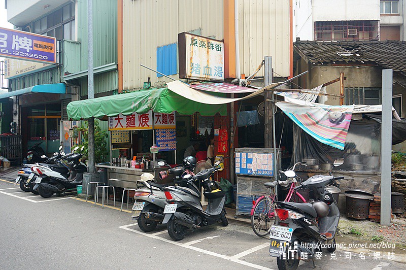 原樂群街大麵羹豬血湯